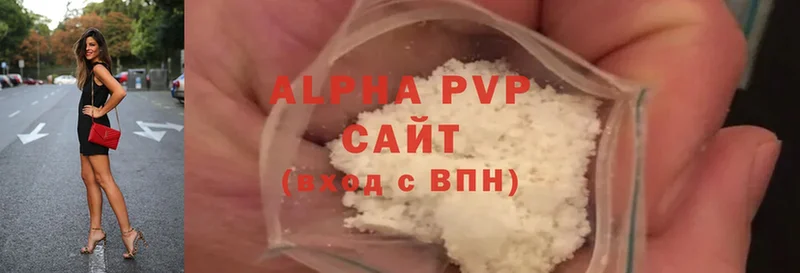 Alpha-PVP Соль  Долинск 