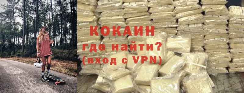 Cocaine 99%  продажа наркотиков  Долинск 